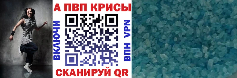 A PVP мука blacksprut Красноуральск