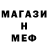 Кетамин ketamine Marina IOI