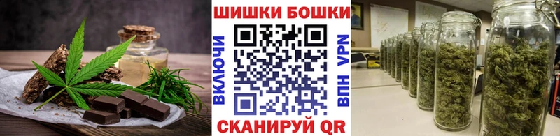 где купить наркоту Красноуральск Canna-Cookies конопля