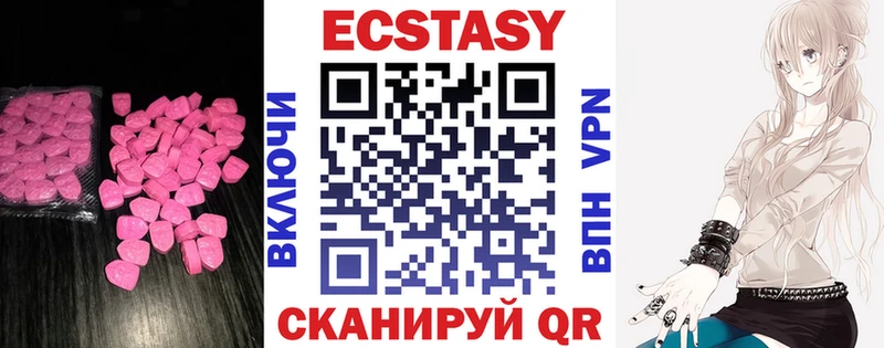 mega как войти  как найти закладки  Красноуральск  ЭКСТАЗИ бентли 