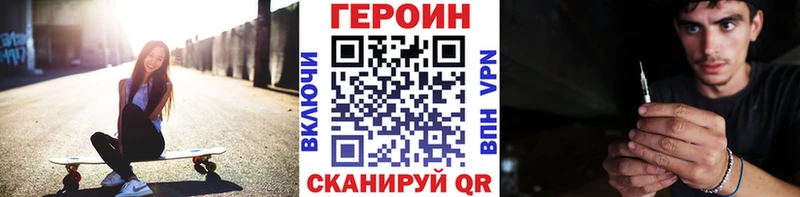 Героин Афган  Красноуральск 