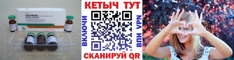 блэк спрут вход  Красноуральск  Кетамин ketamine 