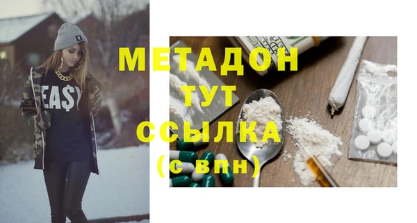 COCAINE Алексин