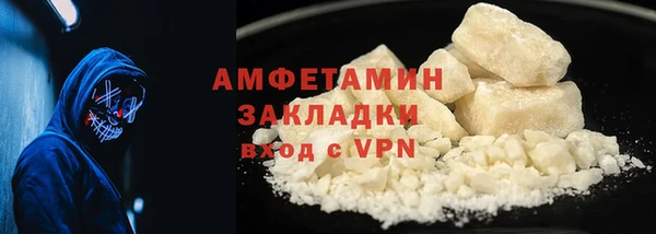 COCAINE Алексин