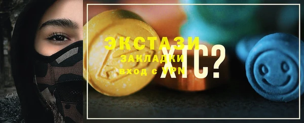 тгк Алексеевка