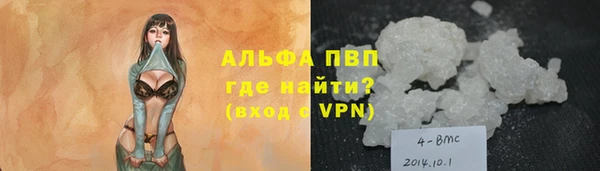 COCAINE Алексин