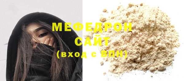 гашишное масло Протвино