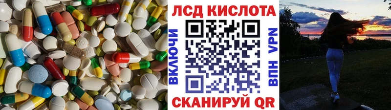 ЛСД экстази ecstasy  Красноуральск 