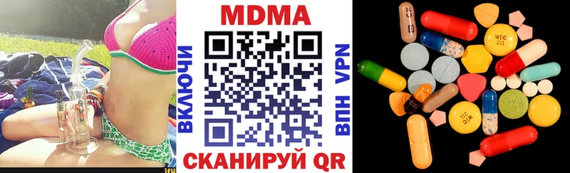 наркошоп  Красноуральск  МДМА crystal 