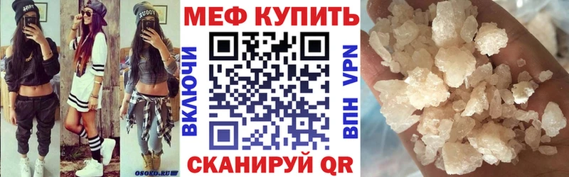 Меф кристаллы  Красноуральск 