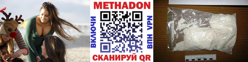 Метадон мёд  Красноуральск 