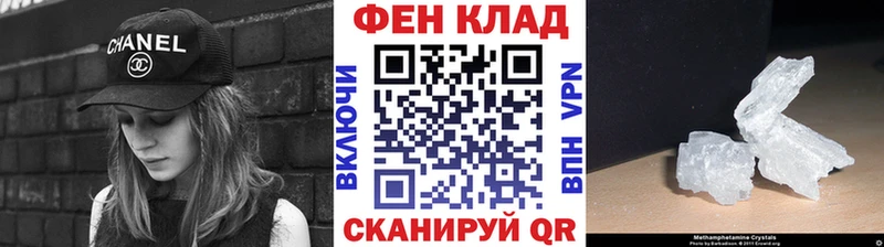 МЕТАМФЕТАМИН Декстрометамфетамин 99.9% Красноуральск