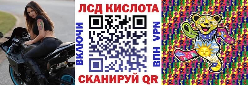 Марки N-bome 1,8мг Красноуральск