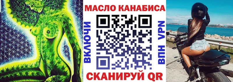 купить наркотик  Красноуральск  Дистиллят ТГК вейп 