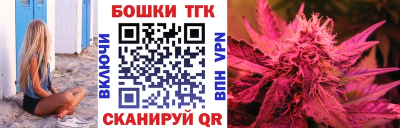 Канабис Bruce Banner  Красноуральск 
